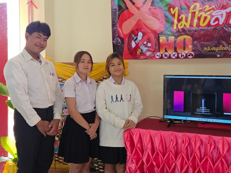 30. กิจรรมวันอาสาสมัครสาธารณสุขแห่งชาติ จัดนิทรรศการ ส่งเสริมการอ่านเคลื่อนที่ และรณรงค์ให้ความรู้เรื่องยาเสพติด วันที่ 20 มีนาคม 2568