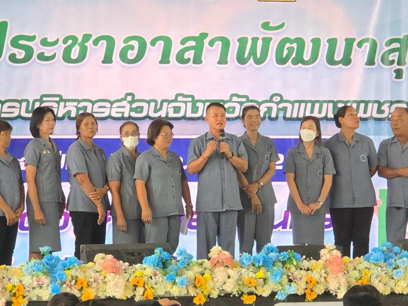 34. กิจรรมวันอาสาสมัครสาธารณสุขแห่งชาติ จัดนิทรรศการ ส่งเสริมการอ่านเคลื่อนที่ และรณรงค์ให้ความรู้เรื่องยาเสพติด วันที่ 20 มีนาคม 2568