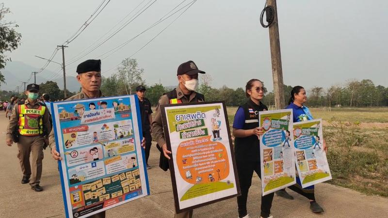 41. กิจรรมวันอาสาสมัครสาธารณสุขแห่งชาติ จัดนิทรรศการ ส่งเสริมการอ่านเคลื่อนที่ และรณรงค์ให้ความรู้เรื่องยาเสพติด วันที่ 20 มีนาคม 2568