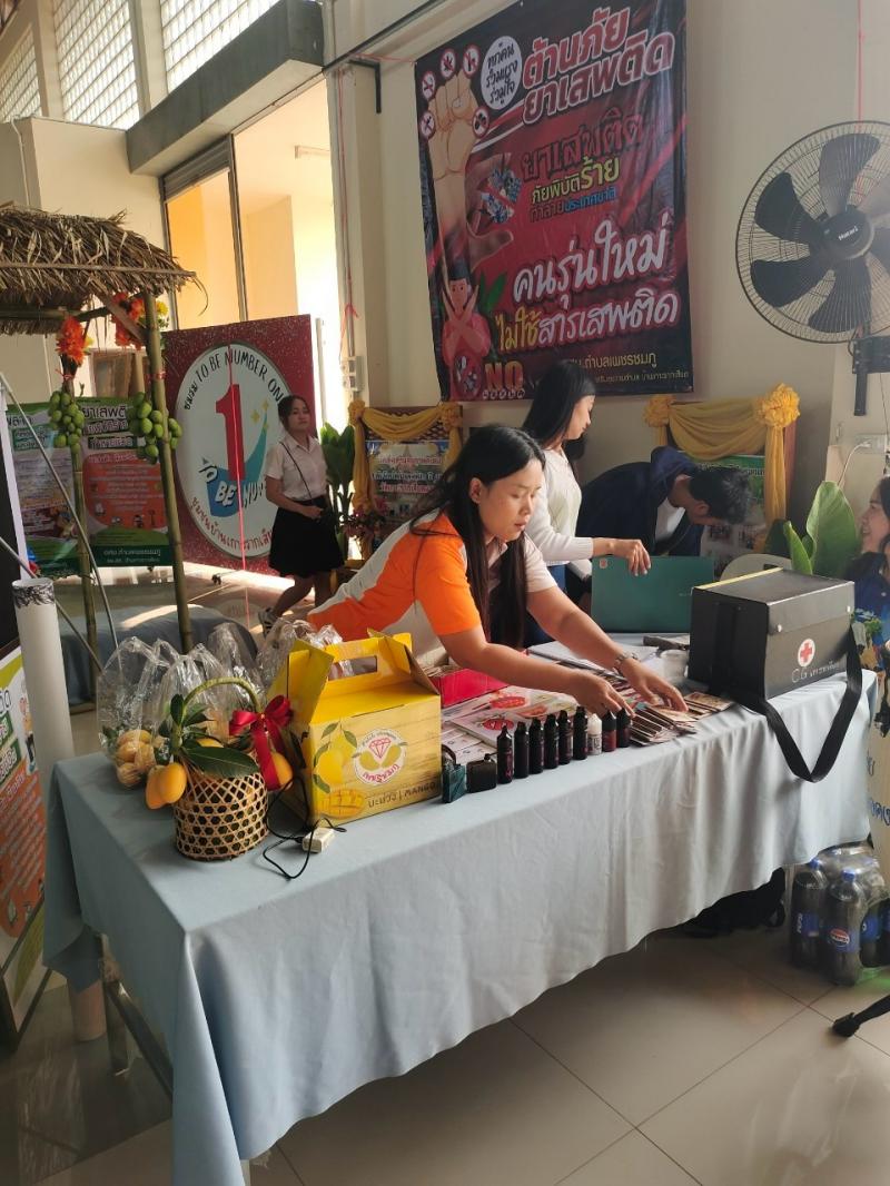 45. กิจรรมวันอาสาสมัครสาธารณสุขแห่งชาติ จัดนิทรรศการ ส่งเสริมการอ่านเคลื่อนที่ และรณรงค์ให้ความรู้เรื่องยาเสพติด วันที่ 20 มีนาคม 2568