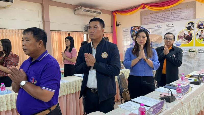 1. การประชุมประจำเดือนมีนาคม 2568 ครั้งที่ 3/2568 วันที่ 20 มีนาคม 2568