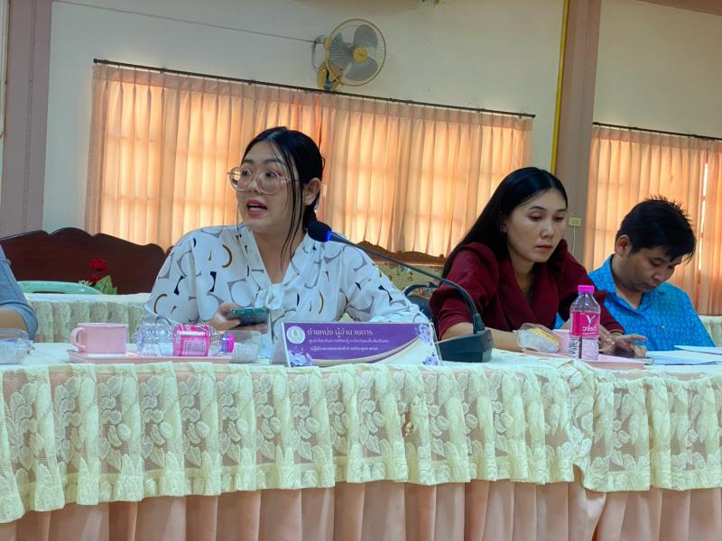 3. การประชุมประจำเดือนมีนาคม 2568 ครั้งที่ 3/2568 วันที่ 20 มีนาคม 2568