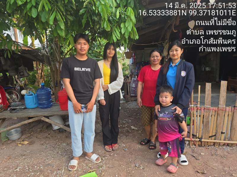2. การรู้หนังสือประชาชนในเขตตำบลโกสัมพี ตำบลเพชรชมภู และตำบลลานดอกไม้ตก วันที่ 13-19 มีนาคม 2568