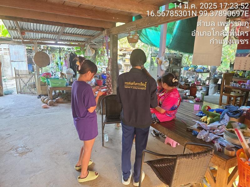 27. การรู้หนังสือประชาชนในเขตตำบลโกสัมพี ตำบลเพชรชมภู และตำบลลานดอกไม้ตก วันที่ 13-19 มีนาคม 2568
