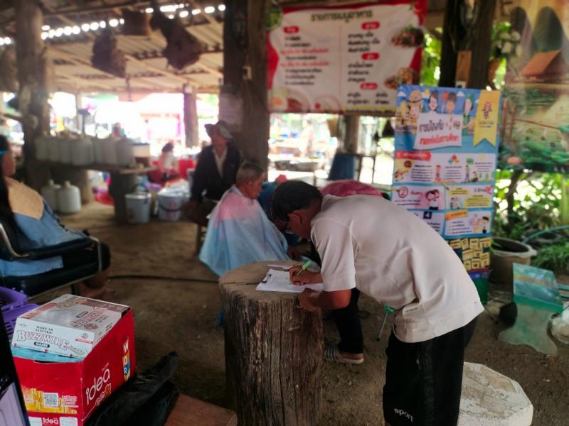 16. กิจกรรมพัฒนาห้องสมุดประชาชนเคลื่อนที่สำหรับชาวตลาด ตามพระราดำริสมเด็จพระเทพฯ เพื่อปลูกฝังนิสัยการรักการอ่านของประชาชน วันที่ 25 มีนาคม 2568