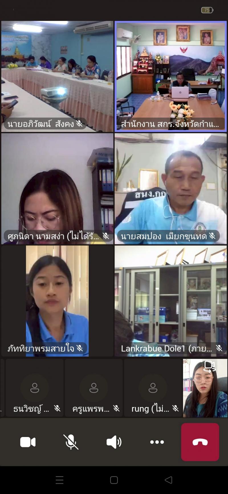 1. การประชุมประจำเดือนมีนาคมในกลุ่ม 4 อำเภอ ได้แก่ อำเภอพรานกระต่าย อำเภอทรายทองวัฒนา อำเภอลานกระบือ และอำเภอโกสัมพีนคร ในรูปแบบออนไลน์ วันที่ 28 มีนาคม 2568