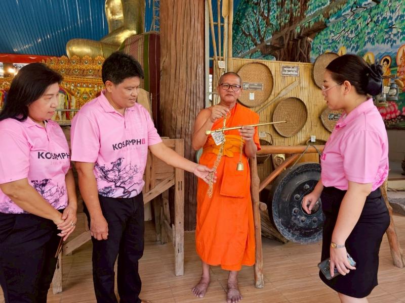 9. การถ่ายทำคลิปวีดีโอ เพื่อให้ประชาชนทั่วไปได้รับทราบแหล่งเรียนรู้เกี่ยวกับภูมิปัญญาท้องถิ่น วันที่ 24 เมษายน 2568