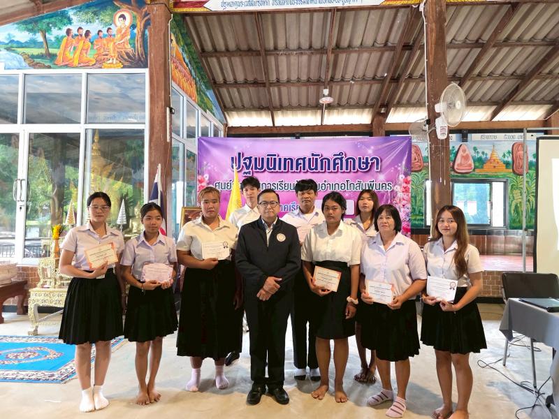 8. กิจกรรมปฐมนิเทศนักศึกษา ประจำปีการศึกษา 2568 วันที่ 21 พฤษภาคม 2568