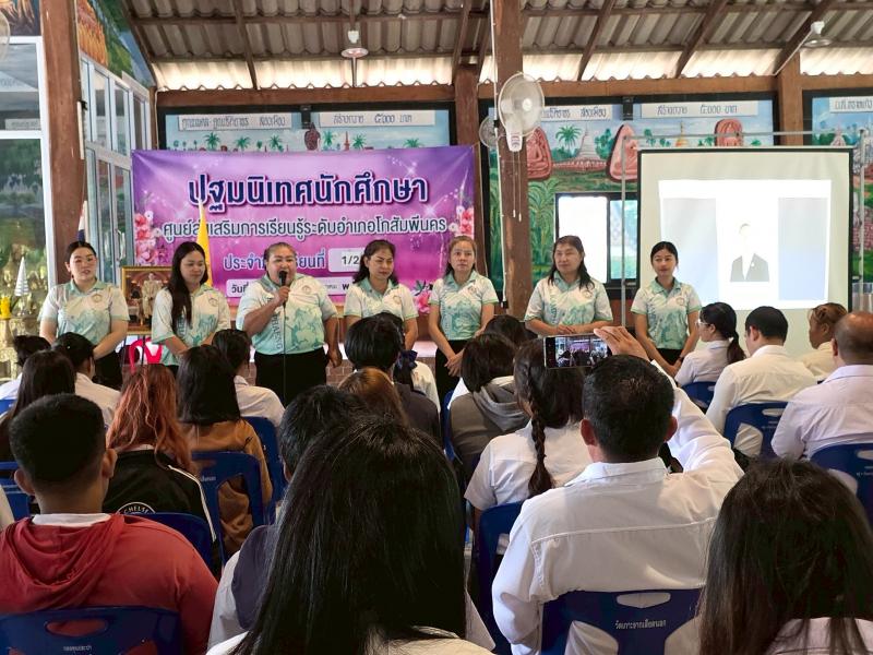 23. กิจกรรมปฐมนิเทศนักศึกษา ประจำปีการศึกษา 2568 วันที่ 21 พฤษภาคม 2568