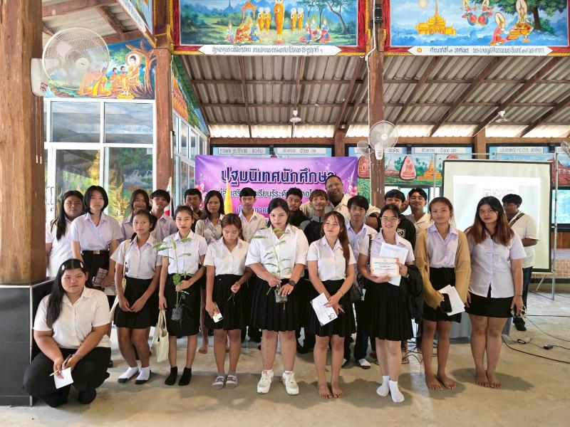 26. กิจกรรมปฐมนิเทศนักศึกษา ประจำปีการศึกษา 2568 วันที่ 21 พฤษภาคม 2568