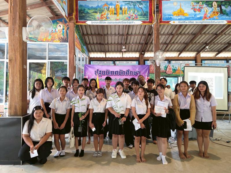 27. กิจกรรมปฐมนิเทศนักศึกษา ประจำปีการศึกษา 2568 วันที่ 21 พฤษภาคม 2568