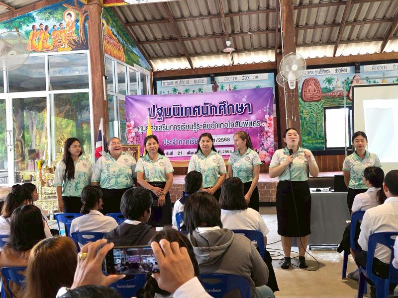 31. กิจกรรมปฐมนิเทศนักศึกษา ประจำปีการศึกษา 2568 วันที่ 21 พฤษภาคม 2568