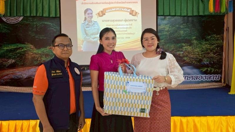 8. การประชุมประจำเดือนผู้บริหารสถานศึกษา ครั้งที่ 5/2568 วันที่ 22 พฤษภาคม 2568