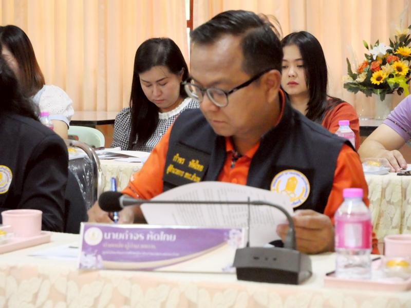 10. การประชุมประจำเดือนผู้บริหารสถานศึกษา ครั้งที่ 5/2568 วันที่ 22 พฤษภาคม 2568