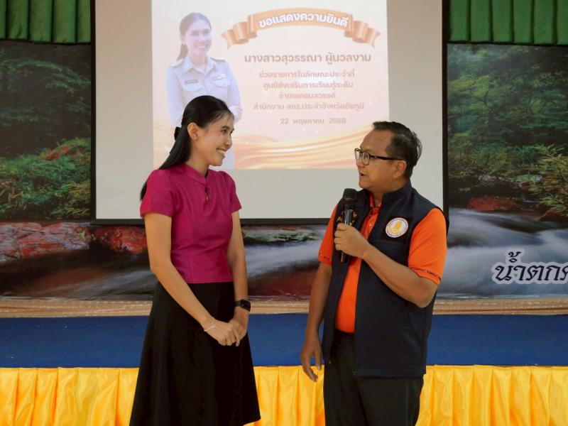 11. การประชุมประจำเดือนผู้บริหารสถานศึกษา ครั้งที่ 5/2568 วันที่ 22 พฤษภาคม 2568