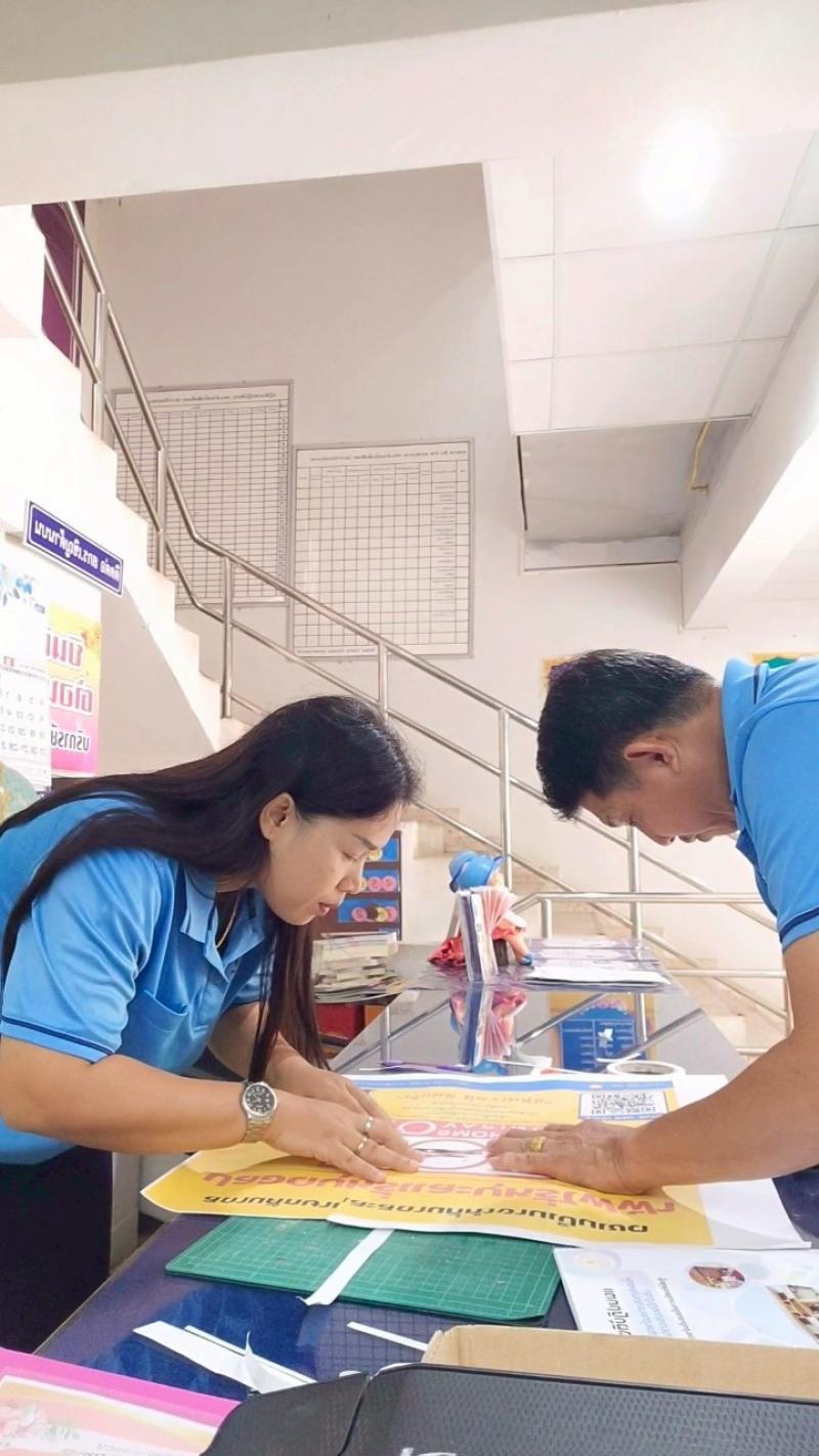 1. ดำเนินการติดตั้งป้ายในสถานศึกษา  และสถานที่ทำงาน วันที่ 16 พฤษภาคม 2568