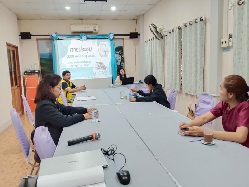 5. การประชุมร่วมกับคณะครู และบุคลากร สกร.ระดับอำเภอโกสัมพีนคร ดำเนินงานการขับเคลื่อนคุณธรรม 