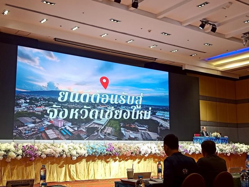 4. การประชุมชี้แจงแนวทางการดำเนินงานพัฒนาระบบการประกันคุณภาพภายใน วันที่ 28-30 พฤษภาคม 2568