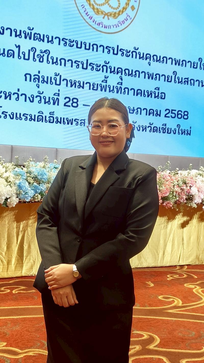 5. การประชุมชี้แจงแนวทางการดำเนินงานพัฒนาระบบการประกันคุณภาพภายใน วันที่ 28-30 พฤษภาคม 2568