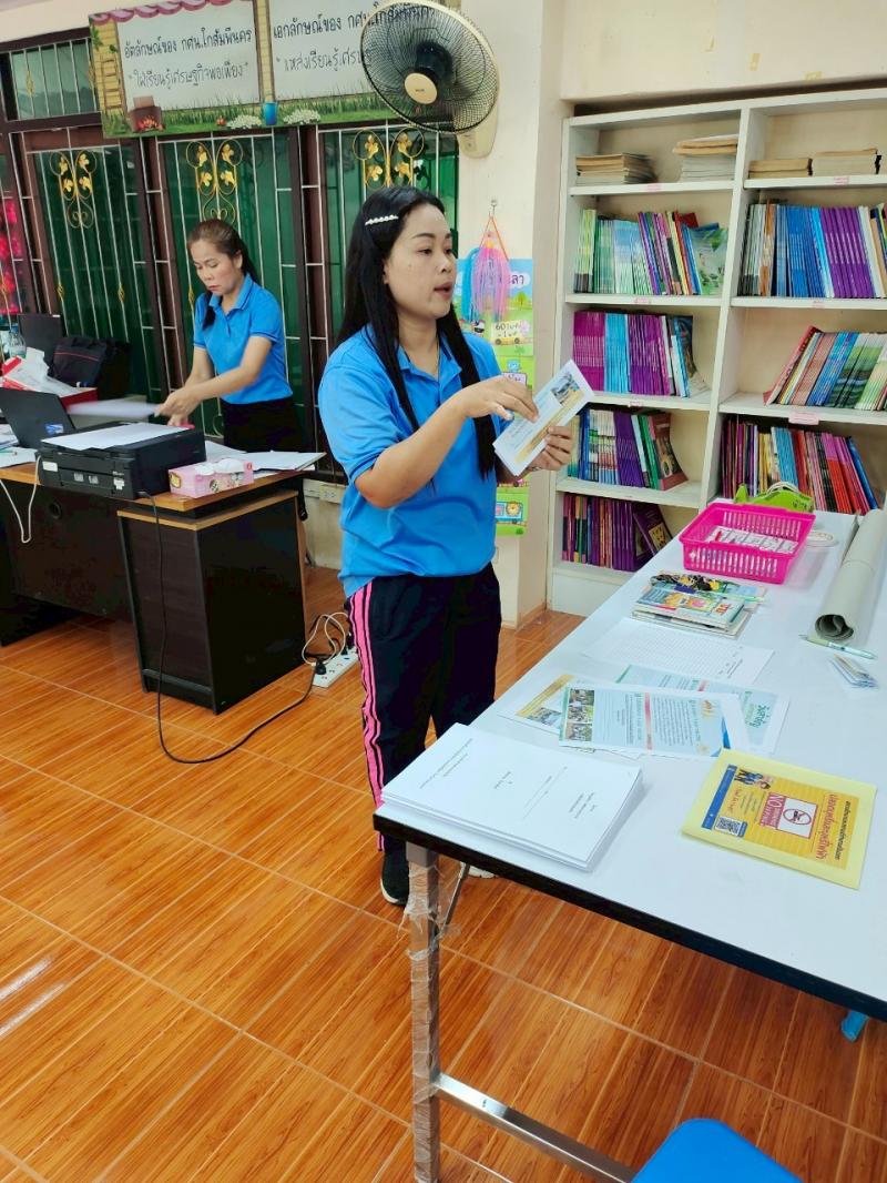 8. ส่งเสริมการอ่านเคลื่อนที่สู่บ้านหนังสือชุมชนจัดทำโบรชัวร์ประชาสัมพันธ์วันสำคัญภายในเดือนพฤษภาคม