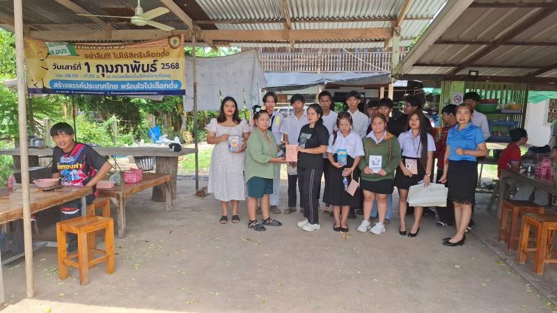22. พบกลุ่มนักศึกษาลานดอกไม้ตก เพื่อเรียนรู้เกี่ยวกับเรื่องโทษ พิษภัยของบุหรี่ไฟฟ้า วันที่ 30 พฤษภาคม 2568