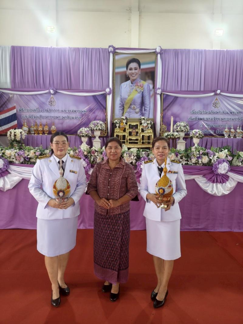 1. พระราชสมภพมหามงคลเฉลิมพระชนมพรรษา 47 พรรษา สมเด็จพระนางเจ้าสุทิดา วันที่ 3 มิถุนายน 2568