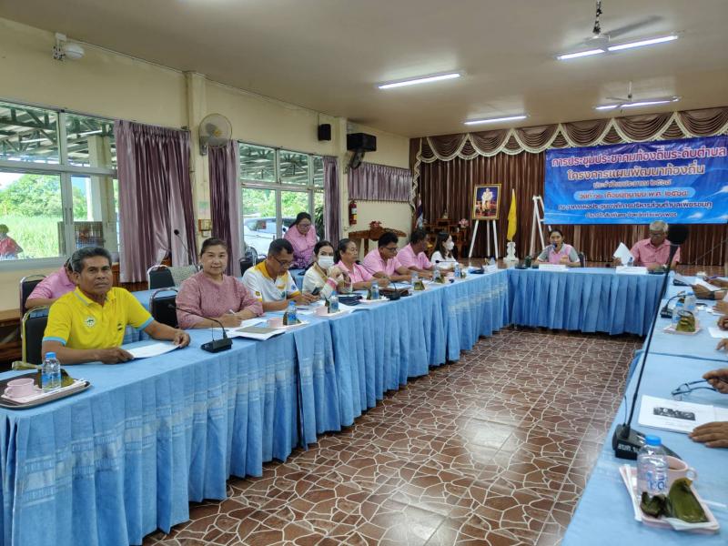 3. การประชุมประชาคมท้องถิ่น ระดับตำบล เพื่อเพิ่มเติมแผนพัฒนาท้องถิ่น ฉบับทบทวน คร้ังที่ 1/2568 