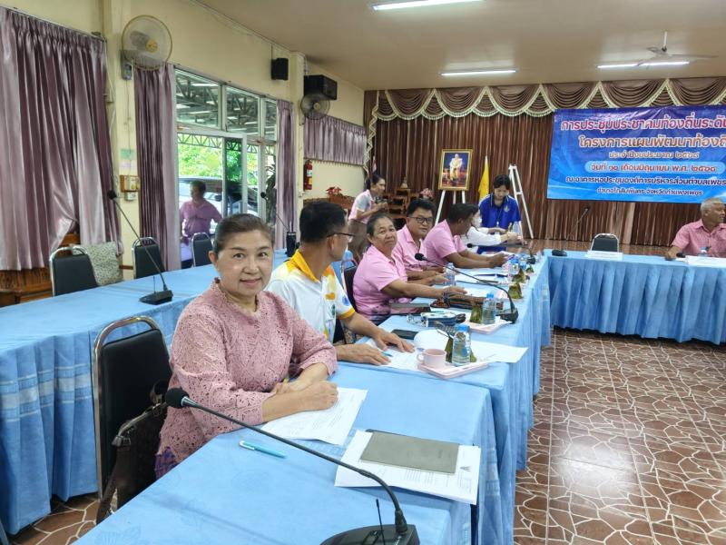 5. การประชุมประชาคมท้องถิ่น ระดับตำบล เพื่อเพิ่มเติมแผนพัฒนาท้องถิ่น ฉบับทบทวน คร้ังที่ 1/2568 