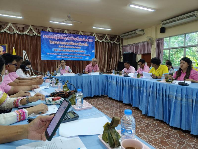 6. การประชุมประชาคมท้องถิ่น ระดับตำบล เพื่อเพิ่มเติมแผนพัฒนาท้องถิ่น ฉบับทบทวน คร้ังที่ 1/2568 