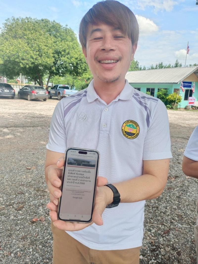 20. ออกพื้นที่สำรวจความต้องการของประชาชนในการอ่านและการเรียนรู้หนังสือ สื่อสิ่งพิมพ์ หรือสื่อดิจิทัล 