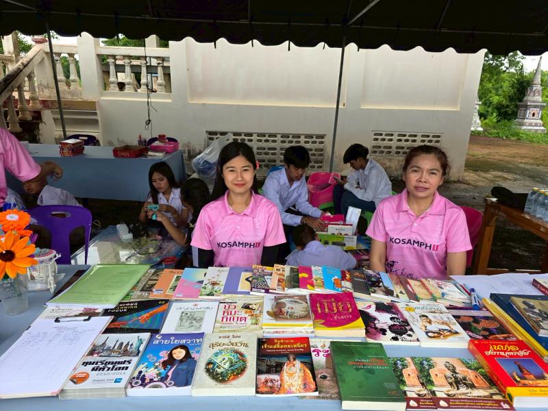 6. กิจกรรมโครงการพัฒนาห้องสมุดเคลื่อนที่ วัดเนินกรวด วันที่ 22 กรกฎาคม 2568