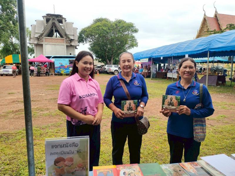 29. กิจกรรมโครงการพัฒนาห้องสมุดเคลื่อนที่ วัดเนินกรวด วันที่ 22 กรกฎาคม 2568