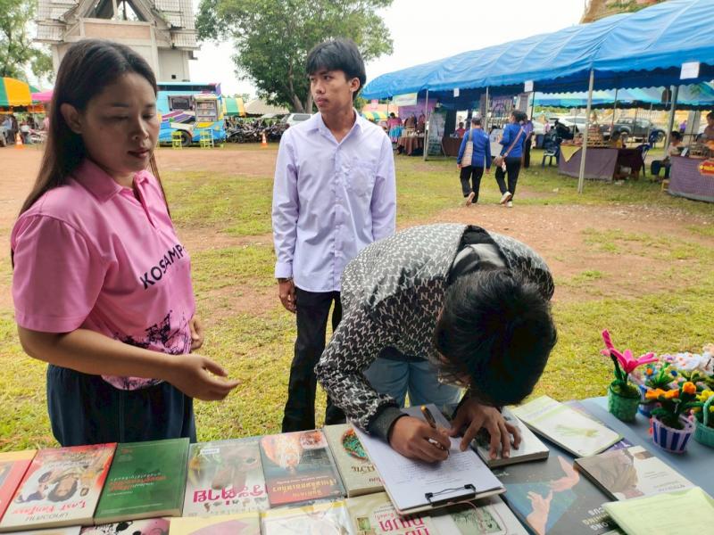 32. กิจกรรมโครงการพัฒนาห้องสมุดเคลื่อนที่ วัดเนินกรวด วันที่ 22 กรกฎาคม 2568