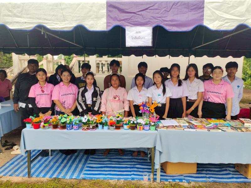 53. กิจกรรมโครงการพัฒนาห้องสมุดเคลื่อนที่ วัดเนินกรวด วันที่ 22 กรกฎาคม 2568