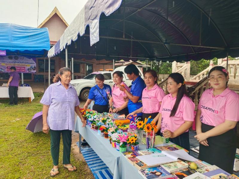 80. กิจกรรมโครงการพัฒนาห้องสมุดเคลื่อนที่ วัดเนินกรวด วันที่ 22 กรกฎาคม 2568