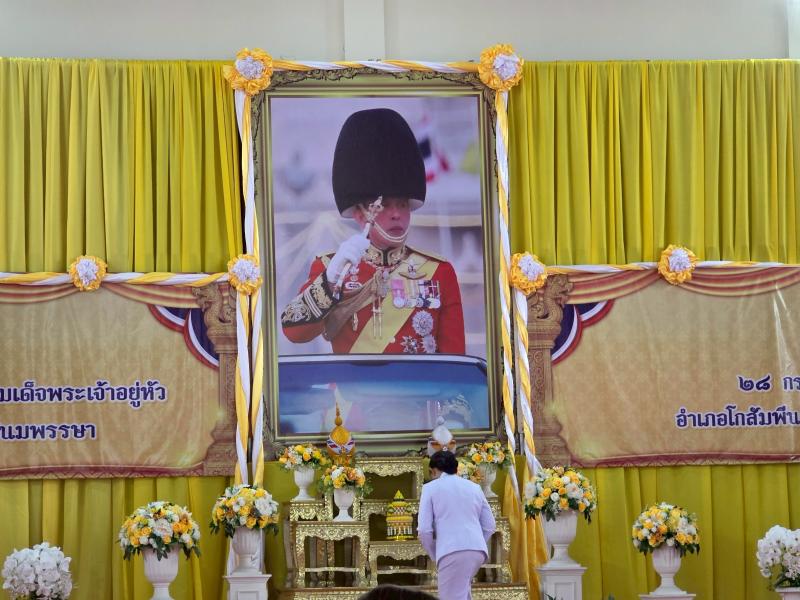 25. พิธีถวายพระพรชัยมงคลเนื่องในโอกาสวันเฉลิมพระชนมพรรษา 28 กรกฎาคม 2568 