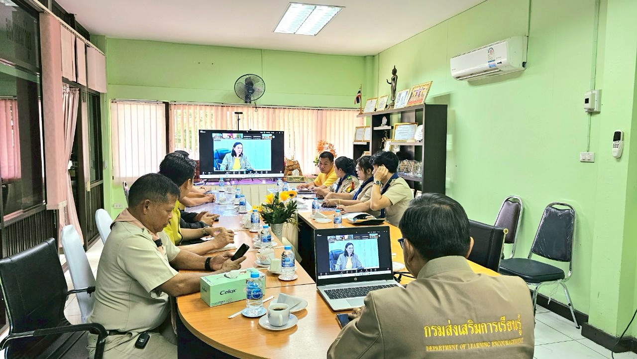 เข้าร่วมประชุมรับมอบนโยบายการขับเคลื่อนงานของกรมส่งเสริมการเรียนรู้ ประจำปี พ.ศ. 2568