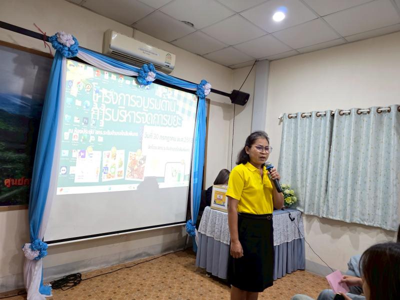 3. กิจกรรมอบรมการบริหารการจัดการขยะ เพื่อเรียนรู้หลัการปฏิบัติในการคัดแยกขยะโดยใช้หลักการ 3 R วันที่ 30 กรกฎาคม 2568