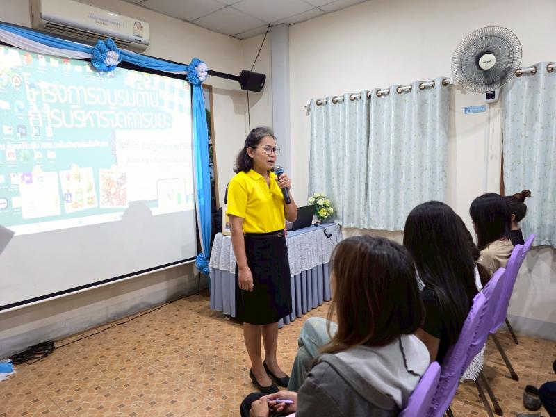 4. กิจกรรมอบรมการบริหารการจัดการขยะ เพื่อเรียนรู้หลัการปฏิบัติในการคัดแยกขยะโดยใช้หลักการ 3 R วันที่ 30 กรกฎาคม 2568