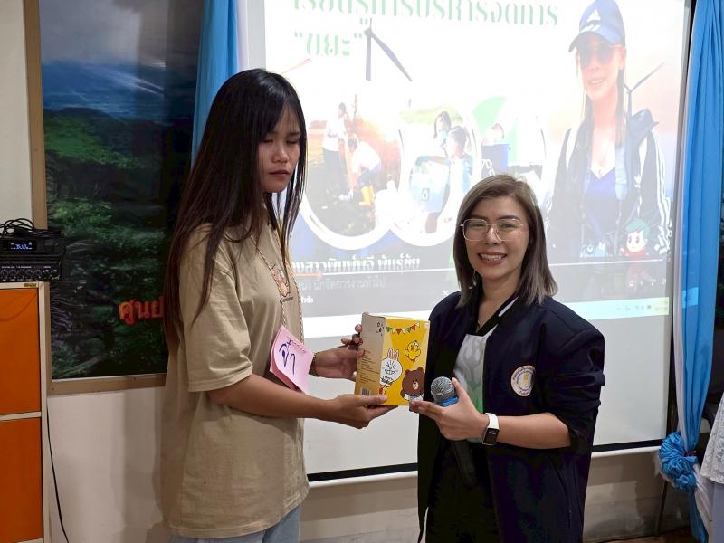 15. กิจกรรมอบรมการบริหารการจัดการขยะ เพื่อเรียนรู้หลัการปฏิบัติในการคัดแยกขยะโดยใช้หลักการ 3 R วันที่ 30 กรกฎาคม 2568