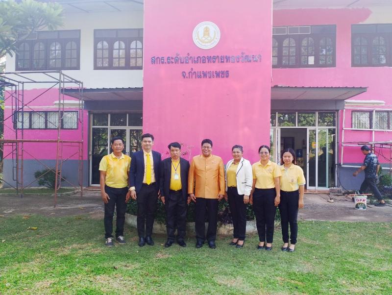 2. การนิเทศติดตามการบริหารจัดการสถานศึกษา วันที่ 31 กรกฎาคม 2568