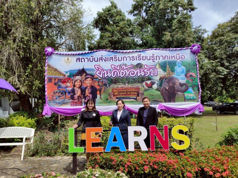 5. โครงการสัมมนาเพื่อพัฒนางานวิชาการ สกร.ในเขตภาคเหนือ จังหวัดลำปาง วันที่ 6-7 สิงหาคม 2568