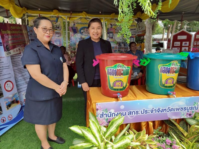 6. โครงการสัมมนาเพื่อพัฒนางานวิชาการ สกร.ในเขตภาคเหนือ จังหวัดลำปาง วันที่ 6-7 สิงหาคม 2568