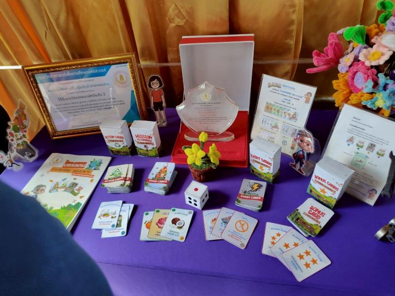 14. โครงการสัมมนาเพื่อพัฒนางานวิชาการ สกร.ในเขตภาคเหนือ จังหวัดลำปาง วันที่ 6-7 สิงหาคม 2568