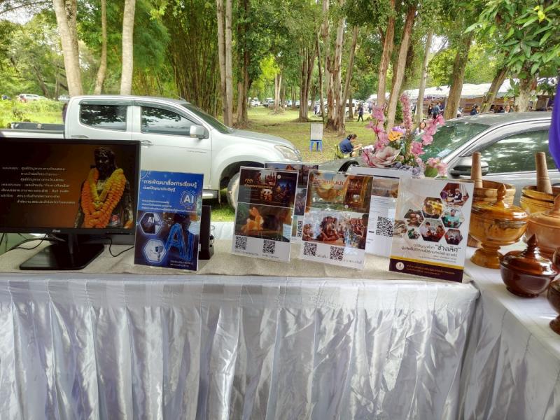 16. โครงการสัมมนาเพื่อพัฒนางานวิชาการ สกร.ในเขตภาคเหนือ จังหวัดลำปาง วันที่ 6-7 สิงหาคม 2568