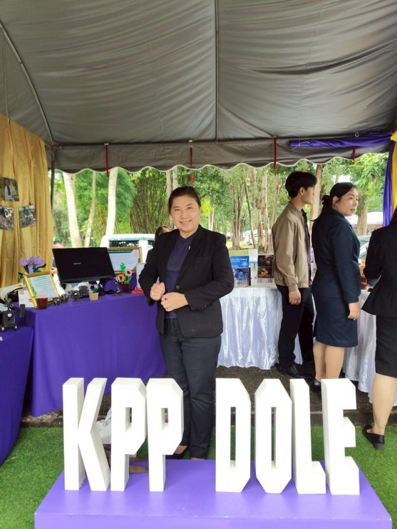 18. โครงการสัมมนาเพื่อพัฒนางานวิชาการ สกร.ในเขตภาคเหนือ จังหวัดลำปาง วันที่ 6-7 สิงหาคม 2568