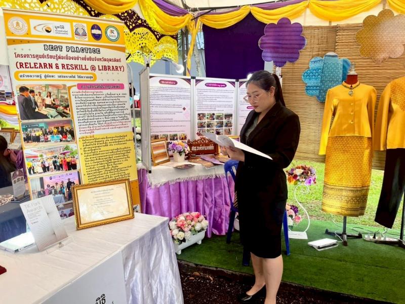 28. โครงการสัมมนาเพื่อพัฒนางานวิชาการ สกร.ในเขตภาคเหนือ จังหวัดลำปาง วันที่ 6-7 สิงหาคม 2568