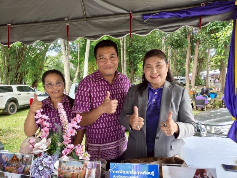 40. โครงการสัมมนาเพื่อพัฒนางานวิชาการ สกร.ในเขตภาคเหนือ จังหวัดลำปาง วันที่ 6-7 สิงหาคม 2568