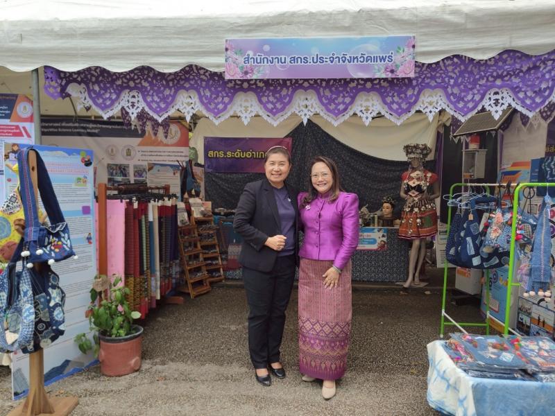 45. โครงการสัมมนาเพื่อพัฒนางานวิชาการ สกร.ในเขตภาคเหนือ จังหวัดลำปาง วันที่ 6-7 สิงหาคม 2568