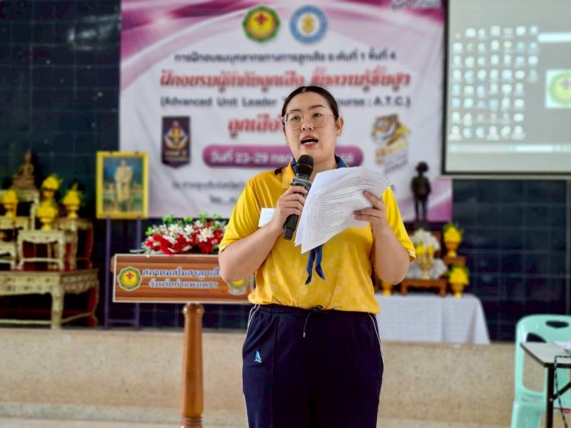 7. การฝึกอบรมสามารถทำหน้าที่ ครูผู้สอนวิชาลูกเสือ และสนับสนุนส่งเสริมกิจการลูกเสือ วันที่ 23-29 กรกฎาคม 2568